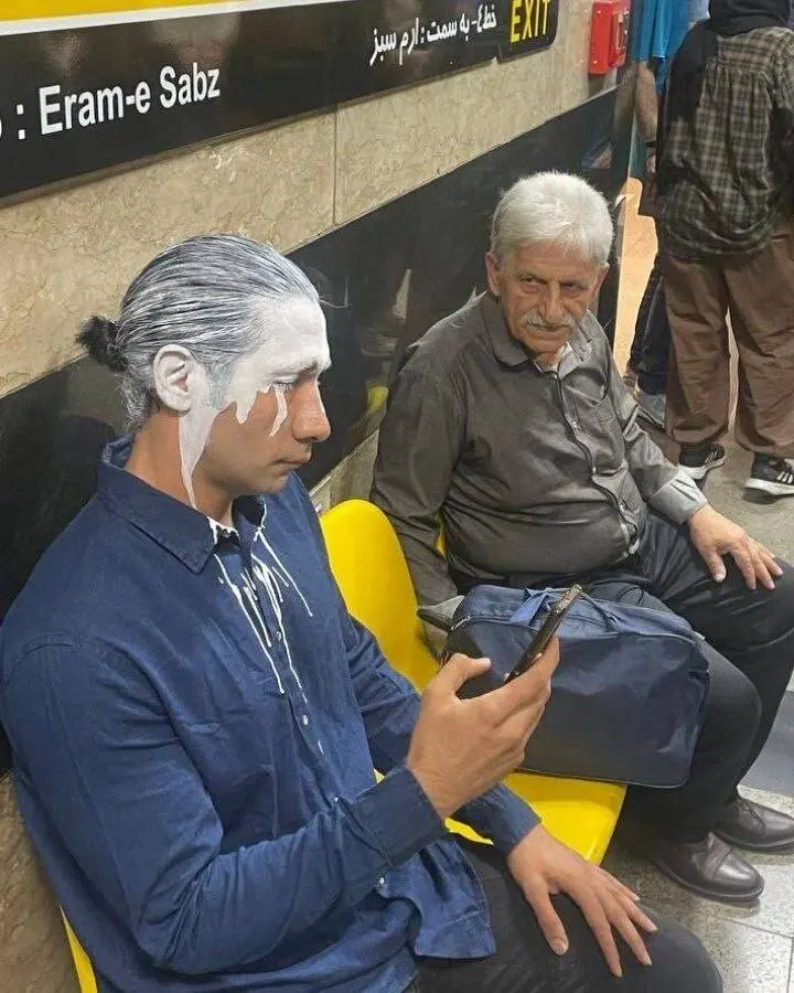 ماست