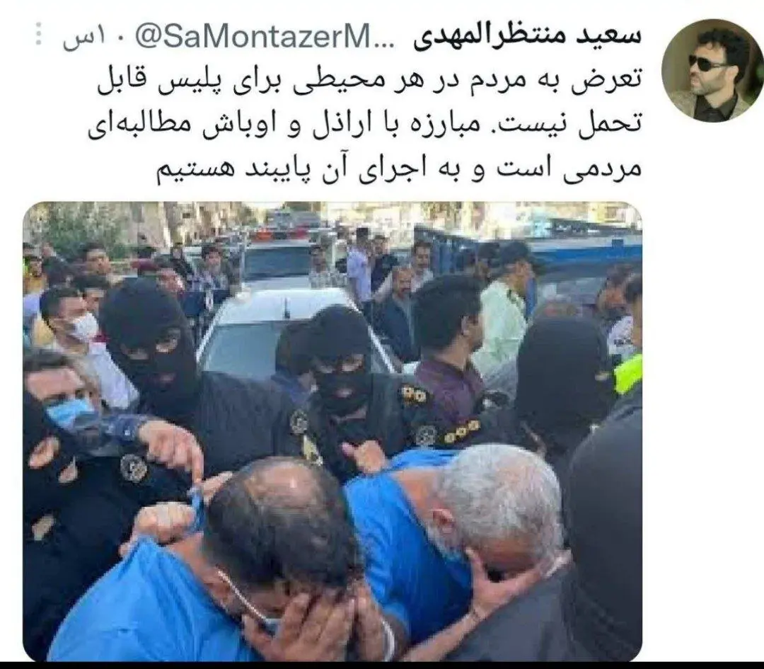 پلیس