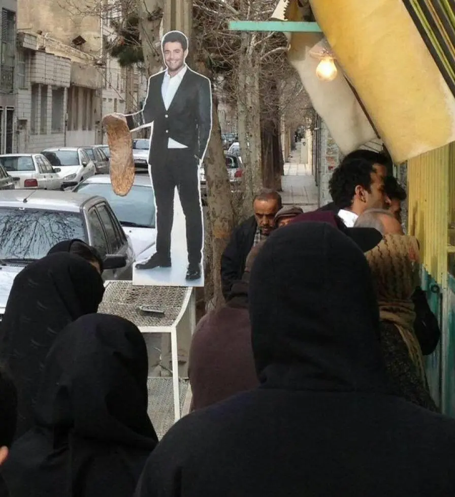گلزار