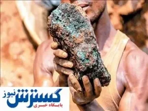 این ماده معدنی از همه گران‌‌تر است