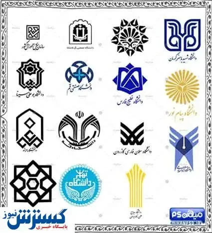 ۱۰ دانشگاه ایرانی در رتبه بندی برتر جهانی قرار گرفت