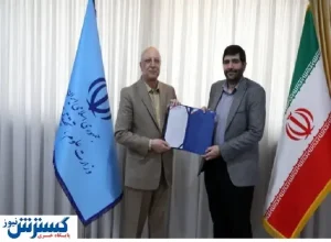 انتصاب جدید در وزارت علوم