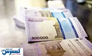 تولید بدون اصلاح نظام پولی رونق نمی‌گیرد