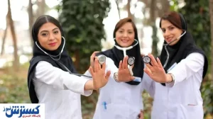 افزایش پزشک متخصص خانم بعد از انقلاب