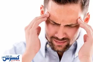 مراقب باشید این نوع سرگیجه خطرناک است
