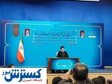مهر تایید رییسی به ارتباط اخراج اساتید از اعتراضات سال گذشته