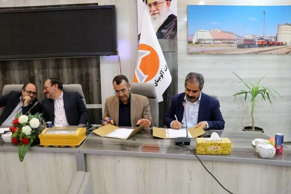 انعقاد تفاهم نامه تولید نهال میان اداره کل منابع طبیعی خراسان شمالی و شرکت آلومینای ایران