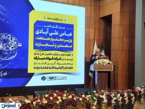 وزیر صمت: جهانی شدن آسان نیست