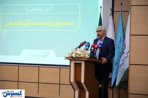 چشم انداز بلند مدت سودآوری درباره صندوق های بورسی