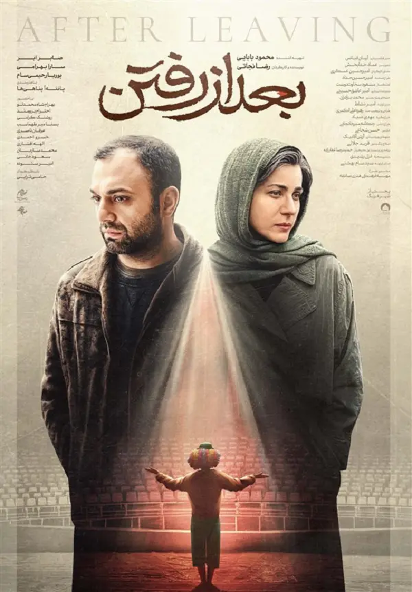 ابر