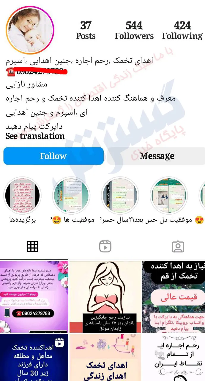 اعضای-بدن