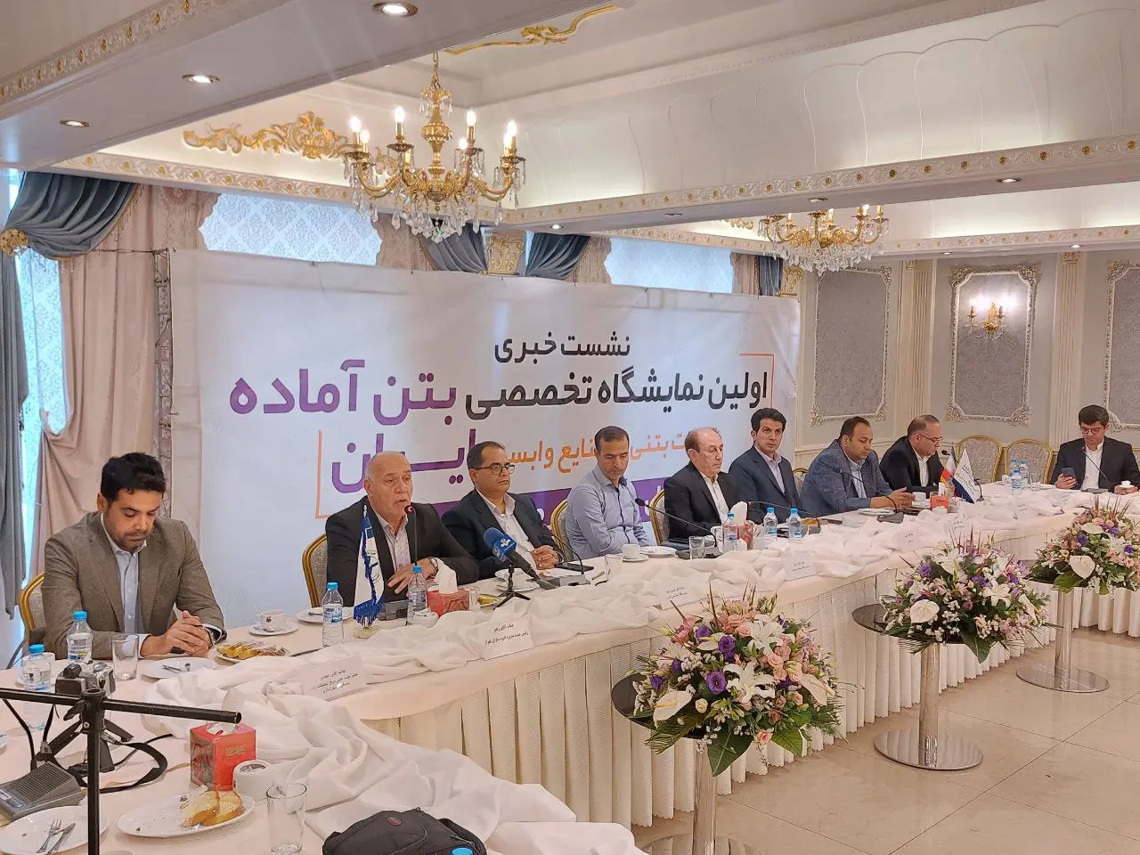 بتن