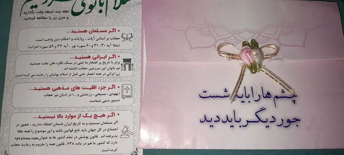 بنر-مترو