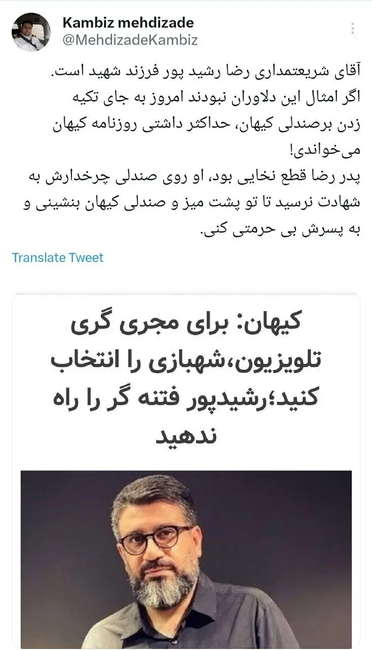 حسن-روحانی