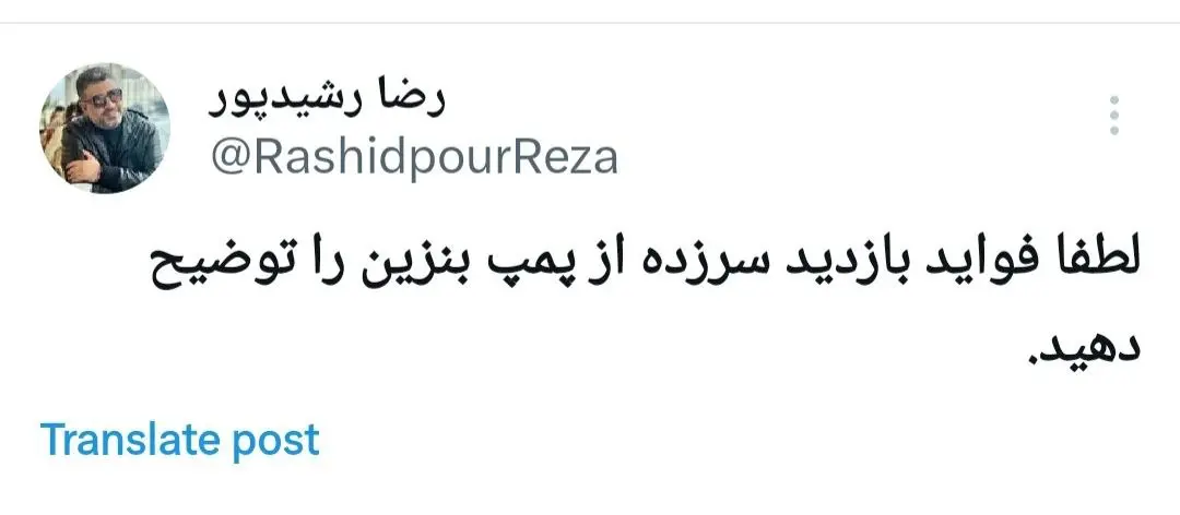 رشیدپور-1