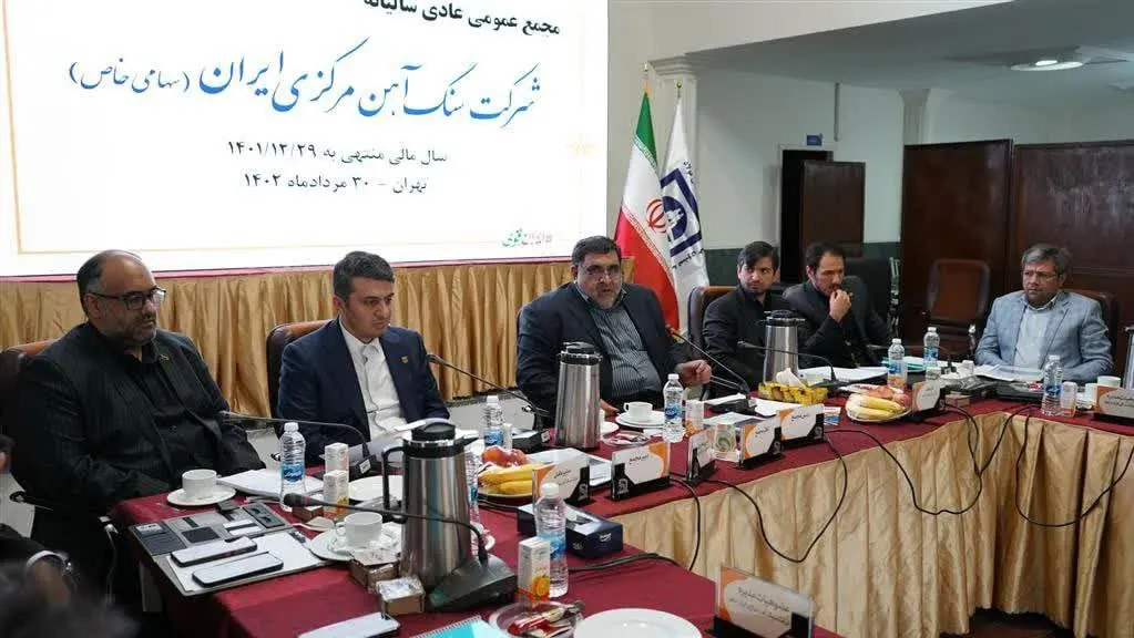 سنگ-آهن1