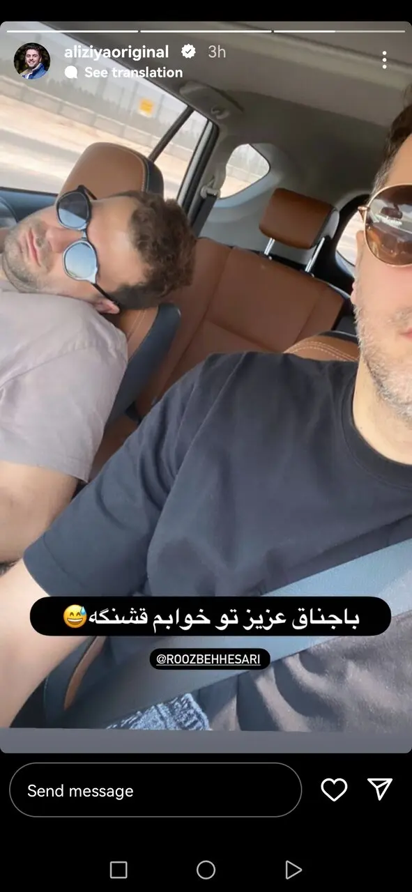 ضیا