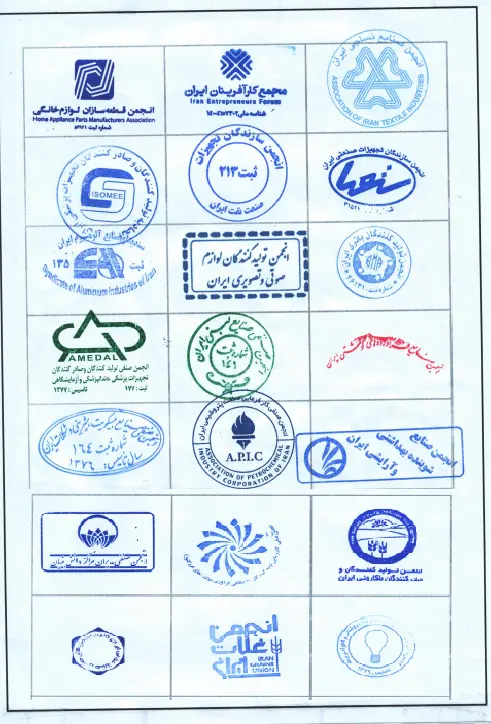 مهر-انجمن