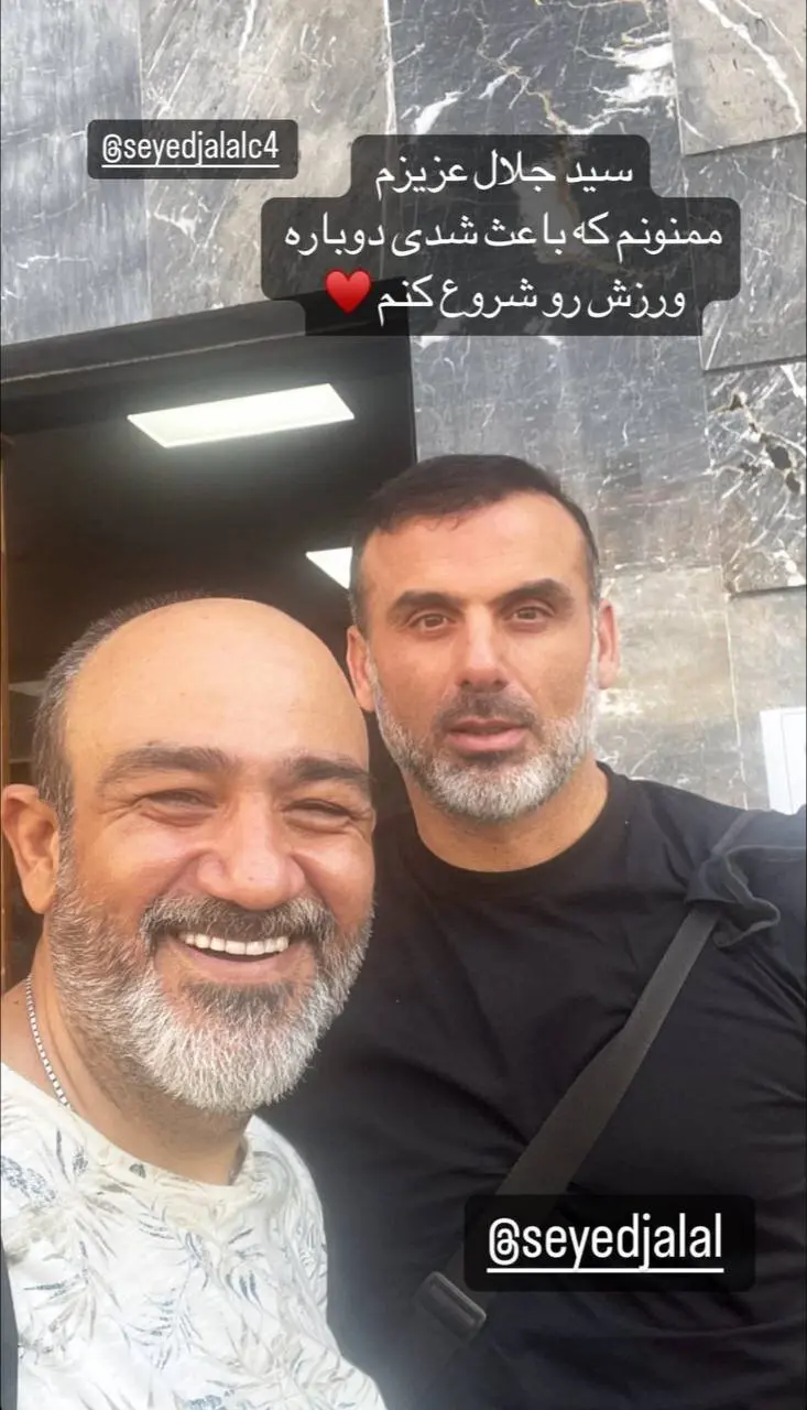مهران-غفوریان
