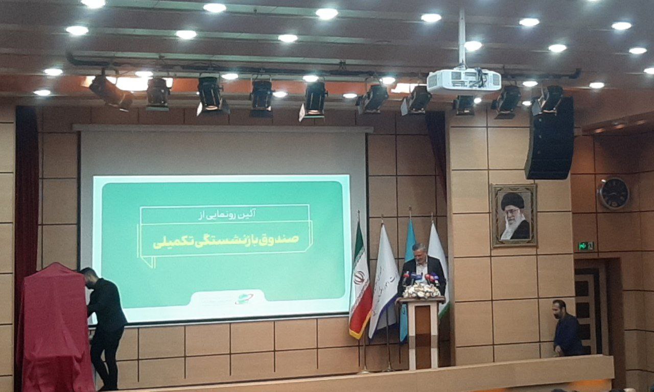 وزیر