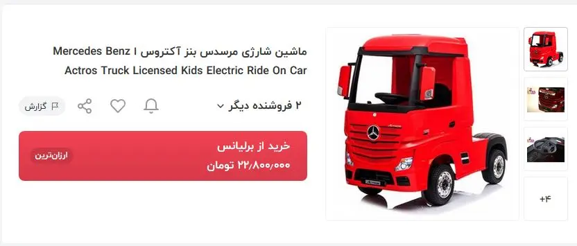 کامیون-مرسدس-بنز