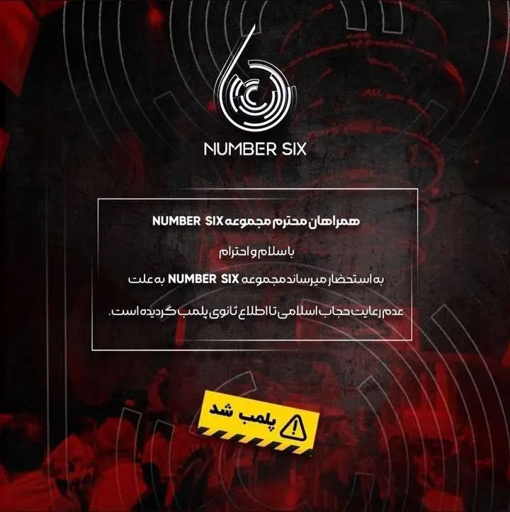 کریم-باقری