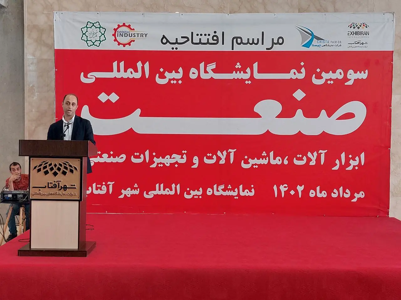 گودرزی-نمایشگاه