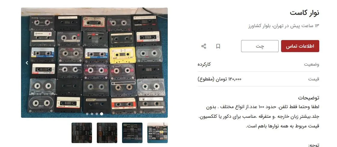 120-تومان