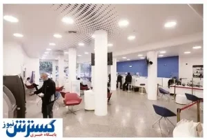 توپ در زمین بانک مرکزی