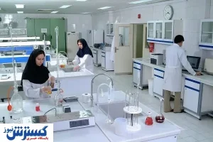 احتمال تعطیلی آزمایشگاههای مناطق محروم