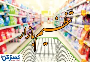 اشتباه مجدد دولت با حذف ارز فرزین!