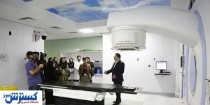 فناوری های جدید مرکز جامع سرطان برکت