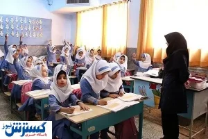 تصمیم جدید آموزش و پرورش درباره امتحانات نهایی