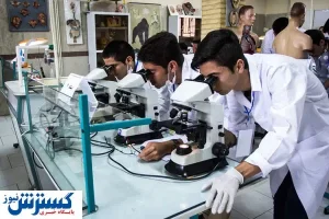 دانشگاه علم وصنعت دانشجوی پسادکتری جذب میکند+جزئیات