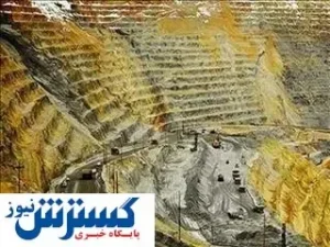 بزرگترین معدن طلای کشور در این استان است