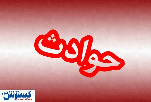 ماجرای دعوای خیابانی در حکیمیه چیست؟