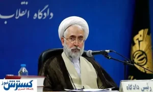 دادستان کل کشور: اگر مغزها فرار کردند، چه کسی موشک‌ها را ساخت؟