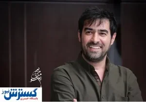 کنایه جذاب شهاب حسینی+ فیلم
