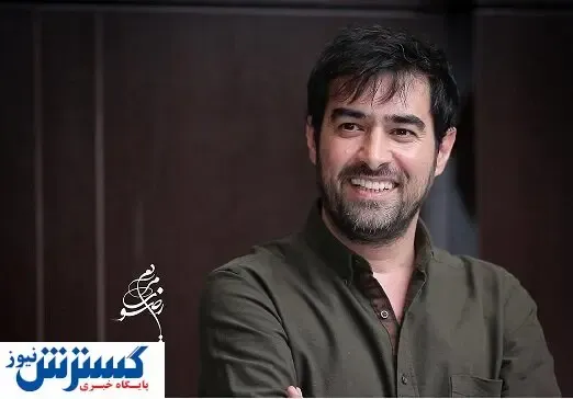 کنایه جذاب شهاب حسینی+ فیلم