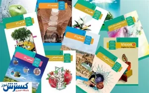 کتاب های اموزش المانی برای مدارس