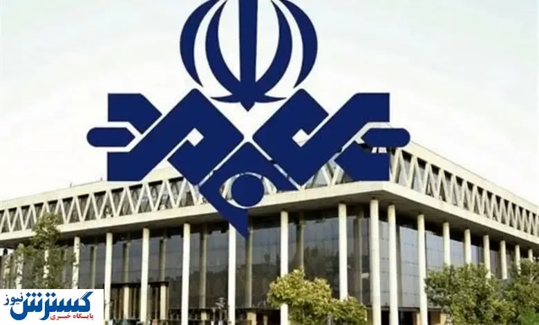 سانسور جدید صداوسیما+ عکس