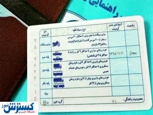جریمه رانندگی بدون گواهینامه مشخص شد