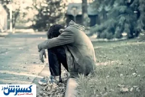 آب و هوای اجتماعی نا مساعد است / باید امکانات شادی و نشاط فراهم شود