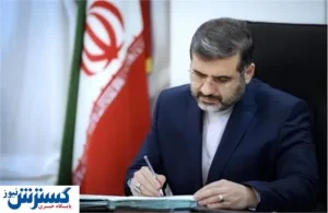 دستور وزیر فرهنگ برای بازگشت نوازندگان اخراجی ارکستر سمفونیک