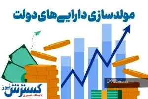 ۳۵۰ میلیون تومان دستمزد برای ۷ مدیر ارشد دولتی!