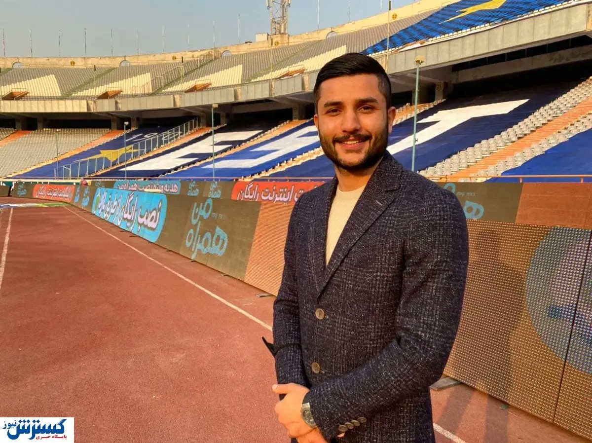 نورچشمی مجیدی در راه استقلال
