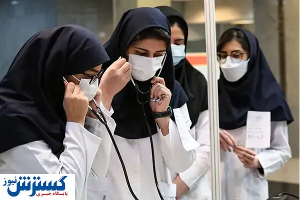 جزئیات جدید از باید و نبایدهای پوشش دانشجویان علوم پزشکی