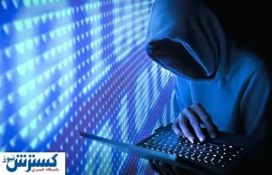 چگونه از دست هکرها در امان بمانیم؟