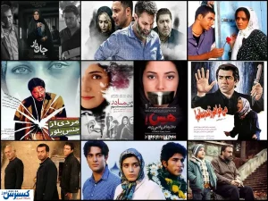 فیلم‌هایی که با موضوع قصاص ساخته شده‌اند