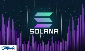 با قاتل اتریوم آشنا شوید / سولانا ارز محبوب سرمایه‌گذاران